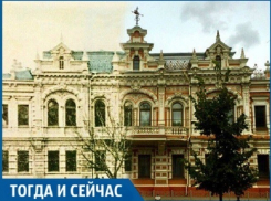 «Краснодар тогда и сейчас» Музей им. Фелицына – один из первых музеев на Северном Кавказе