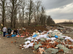Крупную несанкционированную свалку обнаружили в Краснодаре 