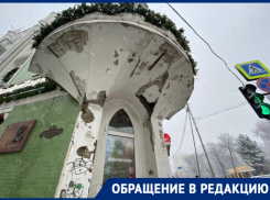 Знаменитый «зеленый» дом в Краснодаре разваливается на глазах