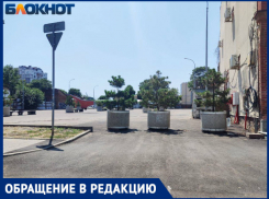В Краснодаре ликвидировали парковку на территории исторического квартала