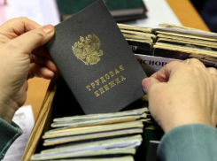 В новом году ожидаются новые сокращения в Краснодарском крае