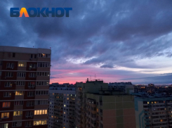 В небе над Краснодаром заметили НЛО