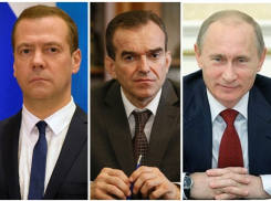 Работу губернатора Кубани высоко оценили Дмитрий Медведев и Владимир Путин