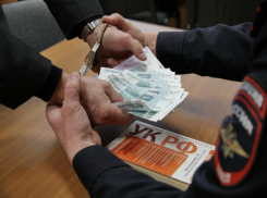 УФСБ Кубани поймала следователя на взятке в Горячем Ключе