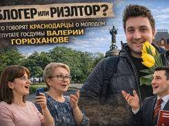 Краснодарцы не узнали «наследника» Вороновского и самого молодого депутата Госдумы от Кубани