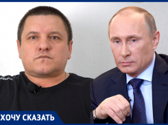 Фермеры просят Путина проверить соблюдение земельного законодательства на Кубани
