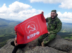 На Кубани участники проекта «Альтернатива» подняли знамя КПРФ над горой Индюк