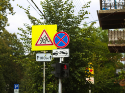 На улице Старокубанской в Краснодаре запретят ставить машины