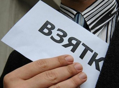 Бывший работник администрации Новороссийска попался на взятке 