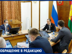 «На его плечах висит огромная ответственность за 6 млн человек», - кубанцы выступили в поддержку Кондратьева
