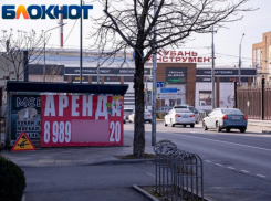 Экраны и необычные рекламные конструкции в Краснодаре пойдут под снос