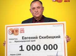 Шампанское и торт отдал продавцу: кубанец, выигравший в лотерею, рассказал, куда потратил деньги