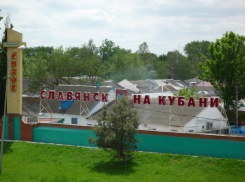 Мэр Славянска-на-Кубани оштрафован за невыплату субсидии сотрудникам