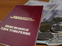 Новая схема перевода пенсионных накоплений из одного фонда в другой начнет действовать с января 2019 года