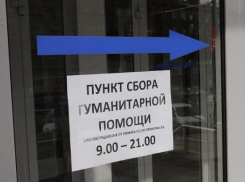 Погорельцам многоквартирного дома по улице Прокофьева необходимы постельное белье и бытовая химия