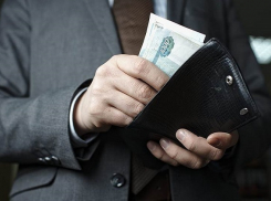 На Кубани 11 сотрудников министерства ГО и ЧС скрывали доходы 