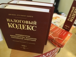 Директор одного из предприятий Краснодара не заплатил 27 млн налогов