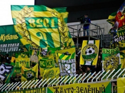 Матч «Кубани» с «Динамо» можно посетить бесплатно