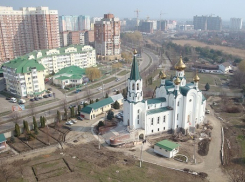 Краснодар срочно закрыл свое воздушное пространство