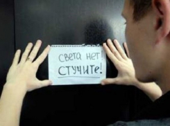 В нескольких районах Новороссийска отключат свет