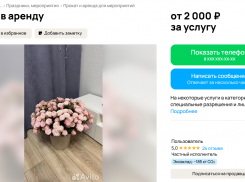 В Краснодаре активизировалась аренда роскошных букетов 