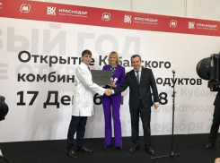 В Краснодаре открыли один из крупнейших в стране комбинат хлебопродуктов 