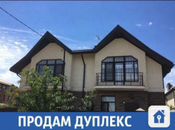 Можно купить дом, чтобы не стать обманутым дольщиком в Краснодаре