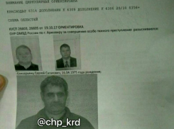 Армавирских стрелков, объявленных в розыск, могут опознать по автомобилям Porsche и Hyundai