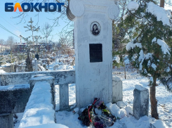 Краснодарцы принесли цветы к могиле легендарной «ведьмы» Марфы Турищевой