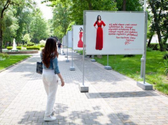 В Краснодаре открылась фотовыставка «Женщины России говорят «Да!» здоровому сердцу!»