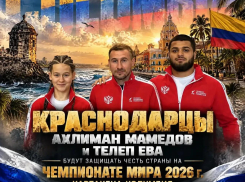 Краснодарцы выступают на Чемпионате мира по кикбоксингу-2026