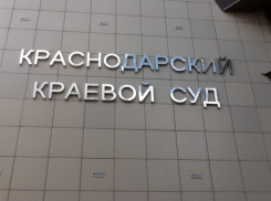  Суд на Кубани поможет разобраться с наследством лидера банды Цапков 