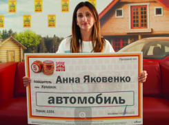 Жительница Крымска выиграла в лотерею автомобиль