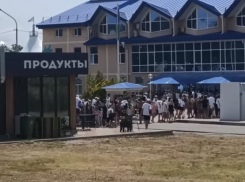 В геленджикский аквапарк «Золотая бухта» выстроилась гигантская очередь из отдыхающих