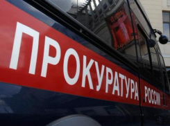 Жителя Краснодарского края привлекут к ответственности за экстремистскую музыку