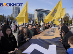 Краснодарцы с имперскими флагами выстроились в огромную букву Z