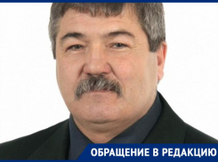Депутат Заксобрания Кубани передумал сносить забор соседей после публикации на сайте «Блокнот Краснодар»