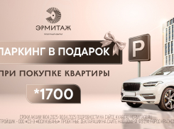 Мне подарили дом в «Эрмитаже». И знаете что? Я счастлив!