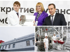 Крупнейший комбинат хлебопродуктов появился в Краснодаре  