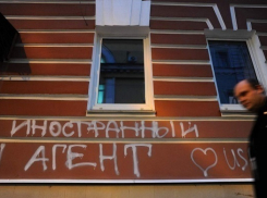 Правозащитников в Сочи оштрафовали за отказ регистрироваться в списке «иностранных агентов»