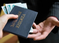 На Кубани осудили преподавателя государственного университета за 20 взяток