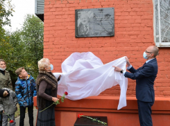Мемориальную доску в память о ветеране Великой Отечественной войны открыли в Краснодаре 