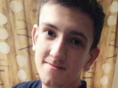 В Краснодаре пропал 17-летний подросток 