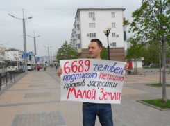 Жители Новороссийска выступили против застройки Малой земли