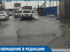  «Новый асфальт на Уральской разваливается из-за потопов», - краснодарец 