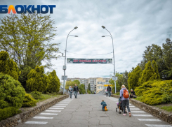 Дожди и понижение температуры ждут Краснодарский край в начале октября