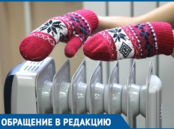  «Как может быть долг за отопление, если отопления не было», - жильцы ЖК «Садовое кольцо» в Краснодаре 