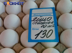 В Краснодарском крае не остановили рост цен на яйца, мясо и рыбу