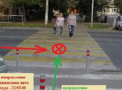 В Краснодаре под колеса «Лады» попала женщина