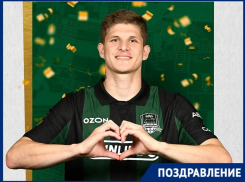 Защитник ФК «Краснодар» Валентин Пальцев отмечает особенный день